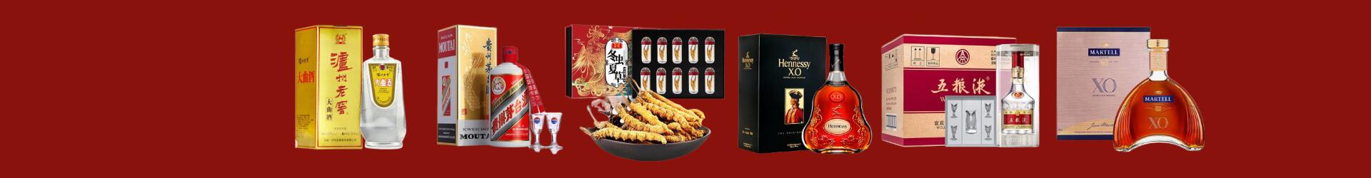 咸宁市宝越烟酒商行