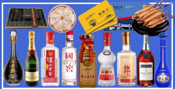 咸宁市宝越烟酒商行