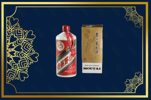 高价求购：咸宁市茅台巽风酒回收吗？