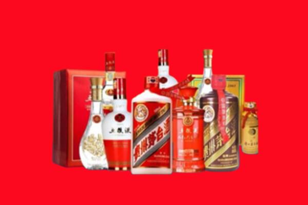 上门收购：咸宁市名酒回收值多少钱？