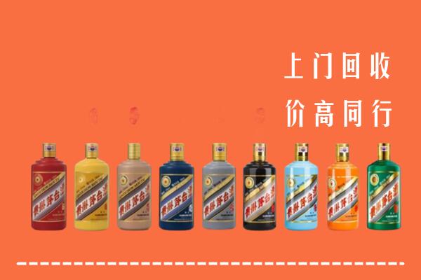 咸宁市回收茅台酒