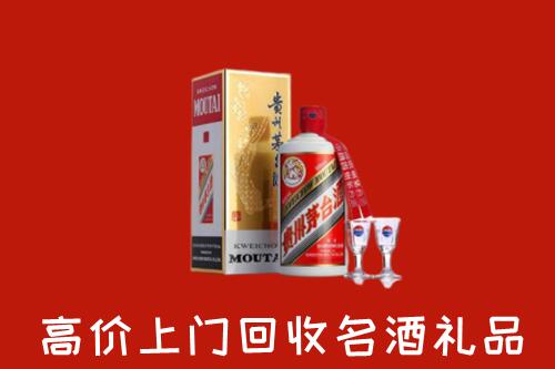 咸宁市回收茅台酒