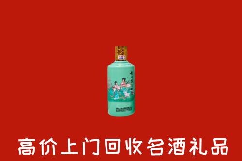 咸宁市回收节气茅台酒