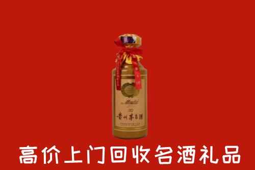 咸宁市回收30年茅台酒