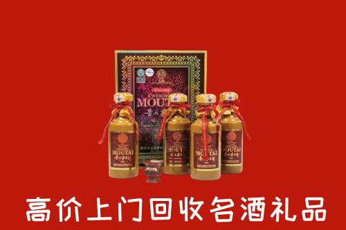 附近收购：咸宁市回收50年茅台酒