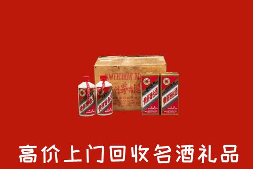 咸宁市回收铁盖茅台酒
