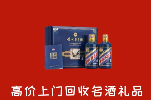 咸宁市高价回收生肖茅台酒
