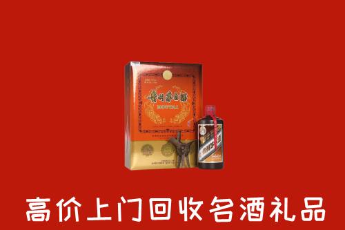 附近收购：咸宁市回收贵宾特制茅台酒