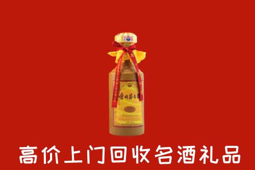 咸宁市回收十五年茅台酒