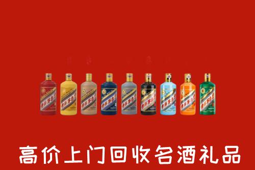 咸宁市回收纪念茅台酒