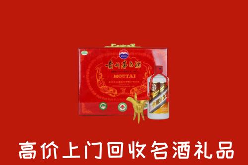 咸宁市回收茅台酒瓶