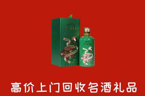 咸宁市回收出口茅台酒