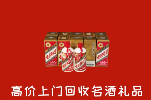 咸宁市回收年份茅台酒