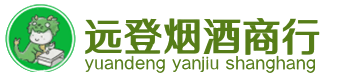 咸宁市烟酒回收:茅台酒,酒瓶,洋酒,名酒,冬虫夏草,老酒,咸宁市跃国烟酒经营部